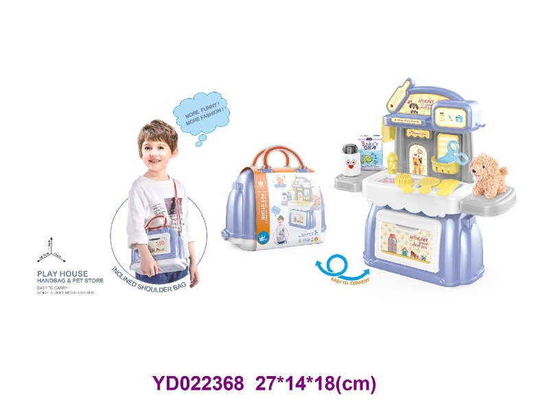 pet shop 2 in 1