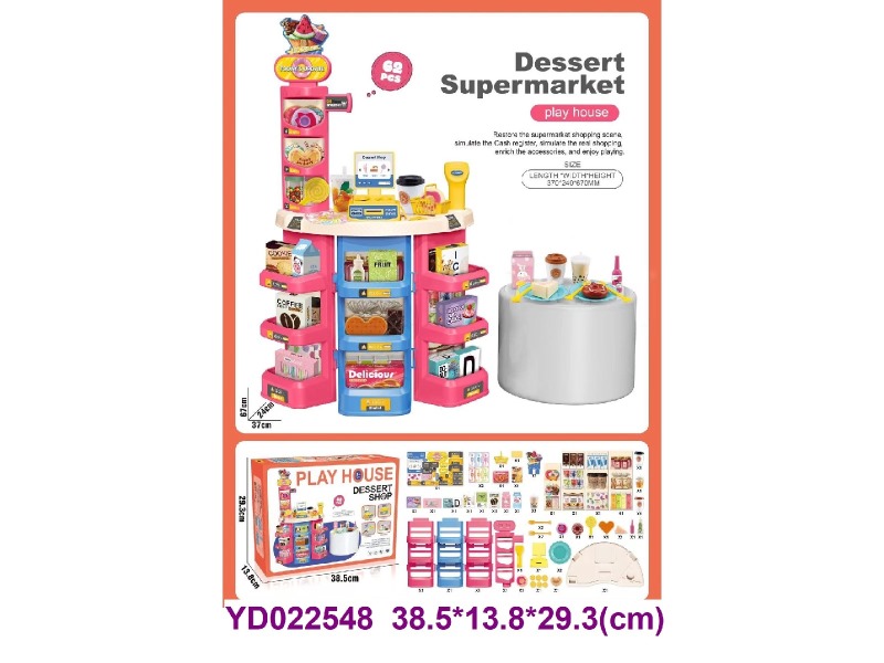 PLAY SET