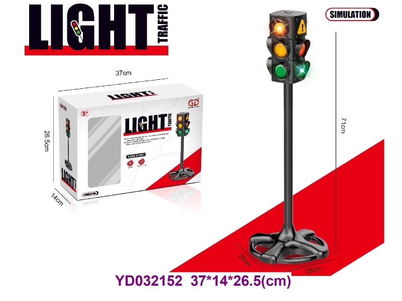 traffic light &sounds