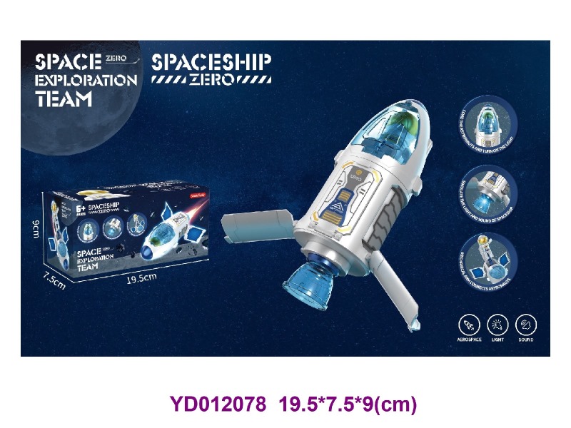 Space play set W/light