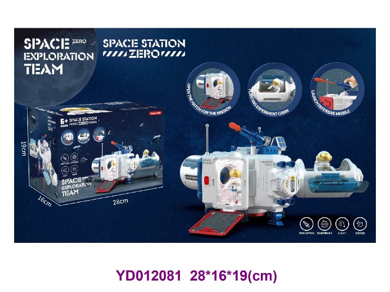Space play set
