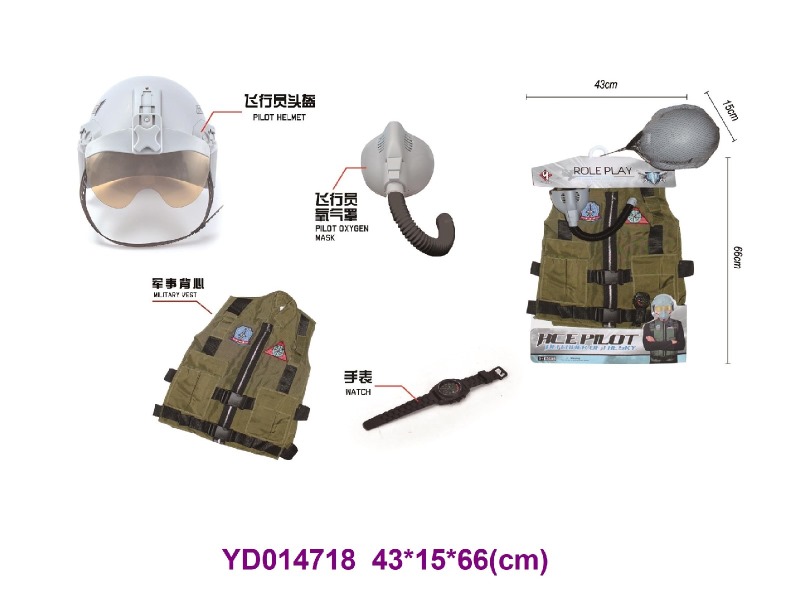 Flight suit