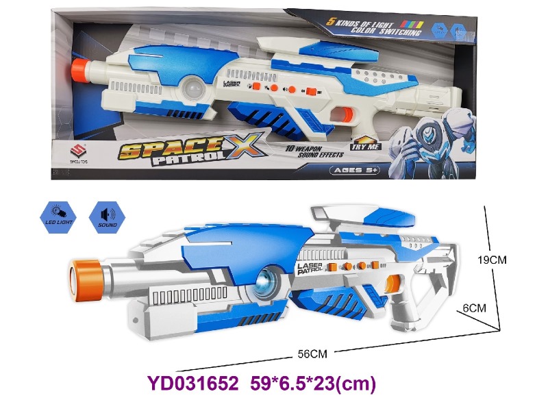 space gun w/light&sounds