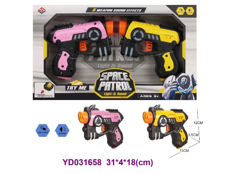 space gun w/light&sounds
