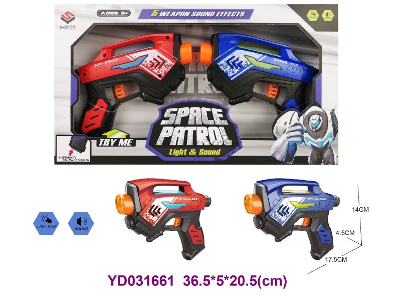 space gun w/light&sounds