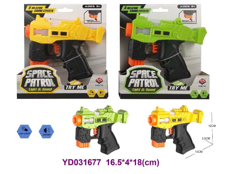 space gun w/light&sounds
