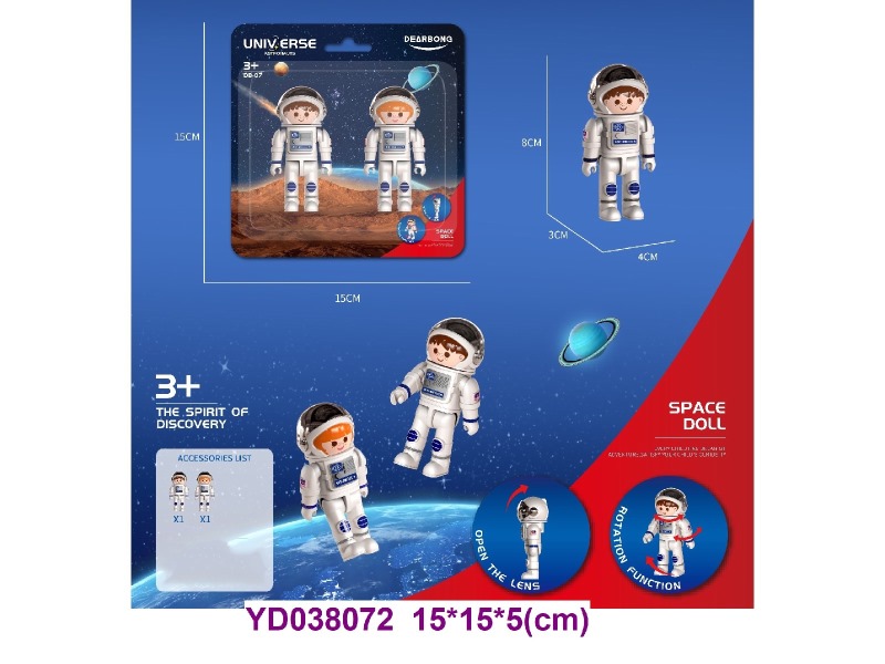 Space play set