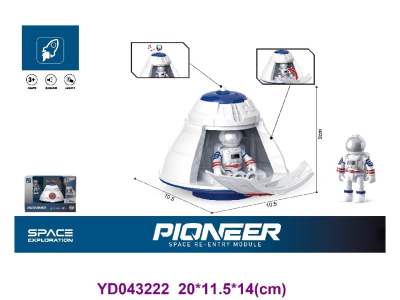 Space play set w/sounds&light