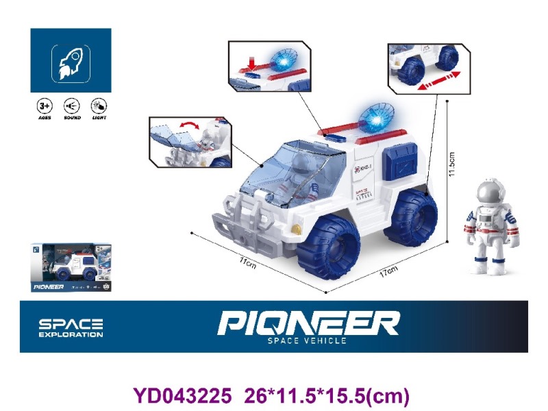 Space play set w/sounds&light