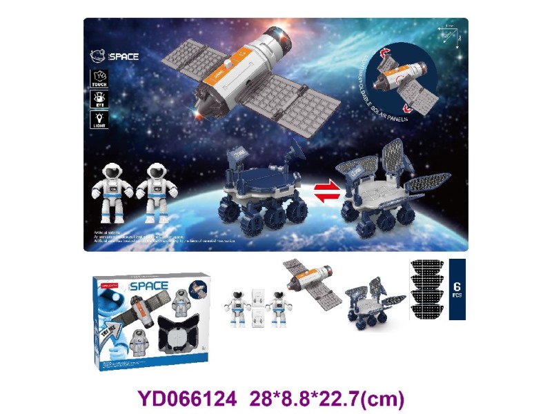 SPACE SET   W/LIGHT