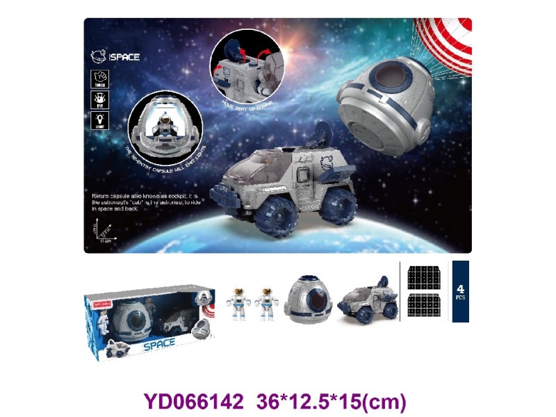 SPACE SET  W/SOUNDS&LIGHT