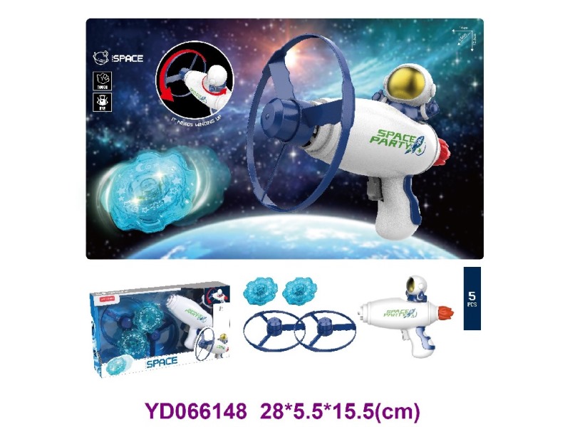 SPACE SET   W/LIGHT