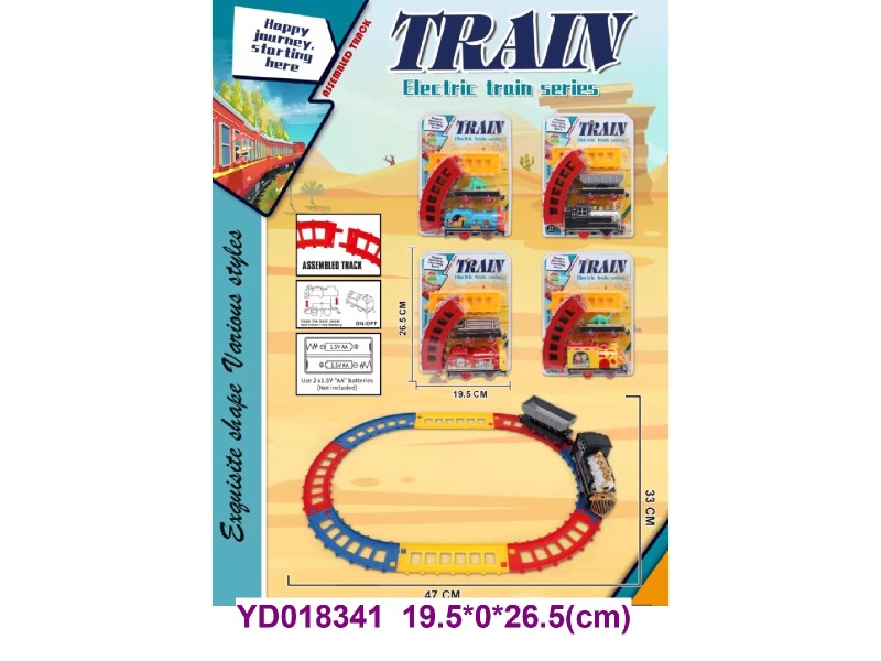 RAILWAY CAR 6 ITEM MIX