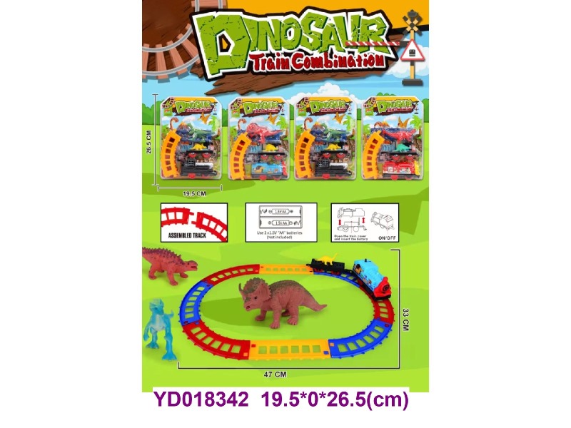 RAILWAY CAR 4 ITEM MIX