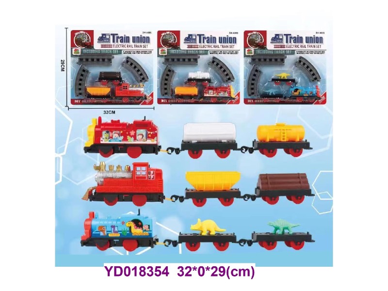 RAILWAY CAR 3 ITEM MIX