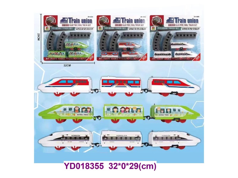 RAILWAY CAR 3 ITEM MIX