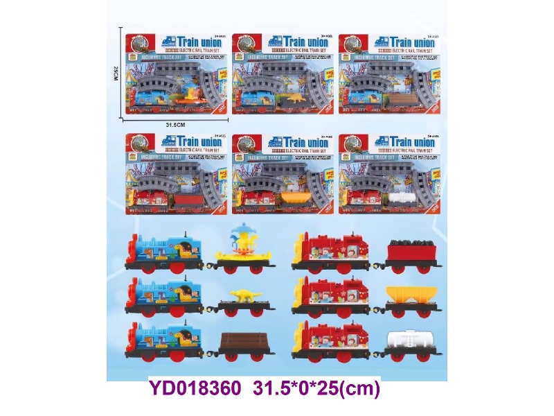 RAILWAY CAR 6 ITEM MIX