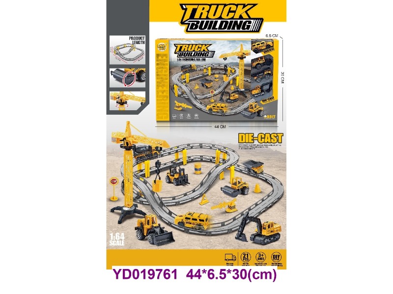 RAILWAY CAR 2 ITEM MIX