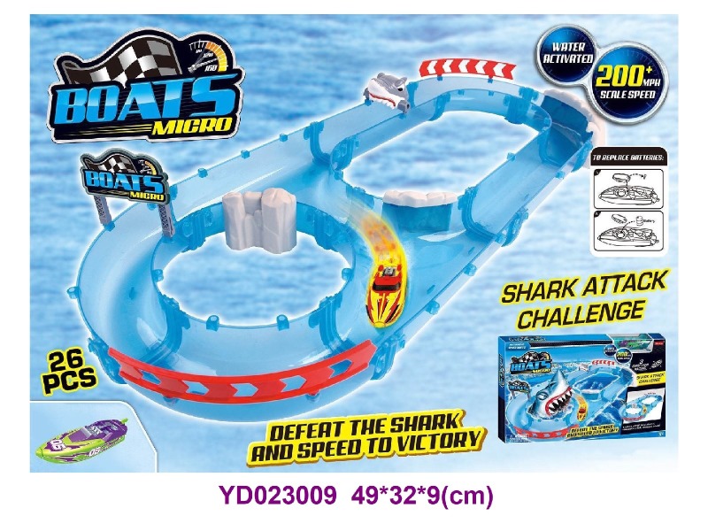 RAILWAY SHIP 26PCS