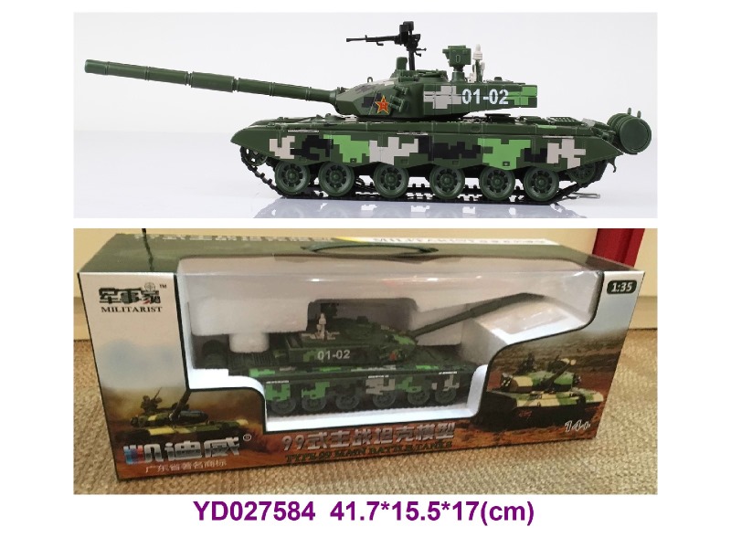 MILITARY AFFAIRS SET
