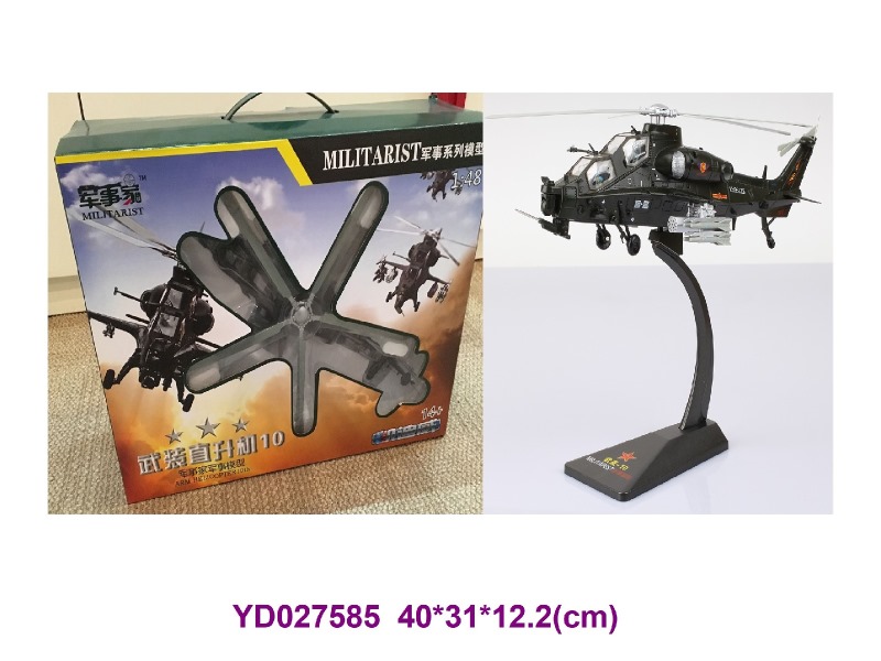 MILITARY AFFAIRS SET