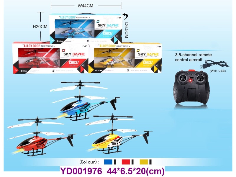 3.5CH  R/C AEROPLANE