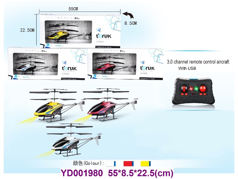 3.5CH  R/C AEROPLANE