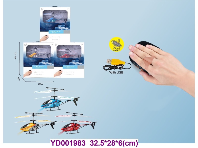 2.4G   R/C AEROPLANE