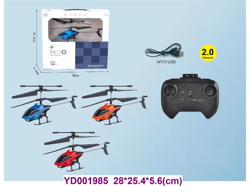 2-channels  R/C AEROPLANE