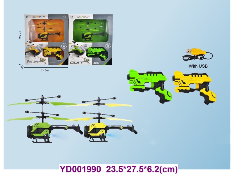 R/C AEROPLANE
