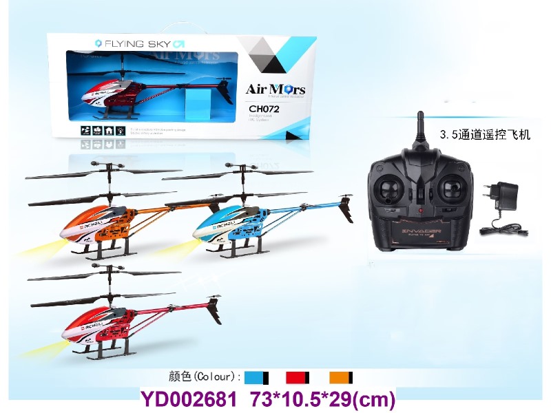 3.5CH R/C AEROPLANE