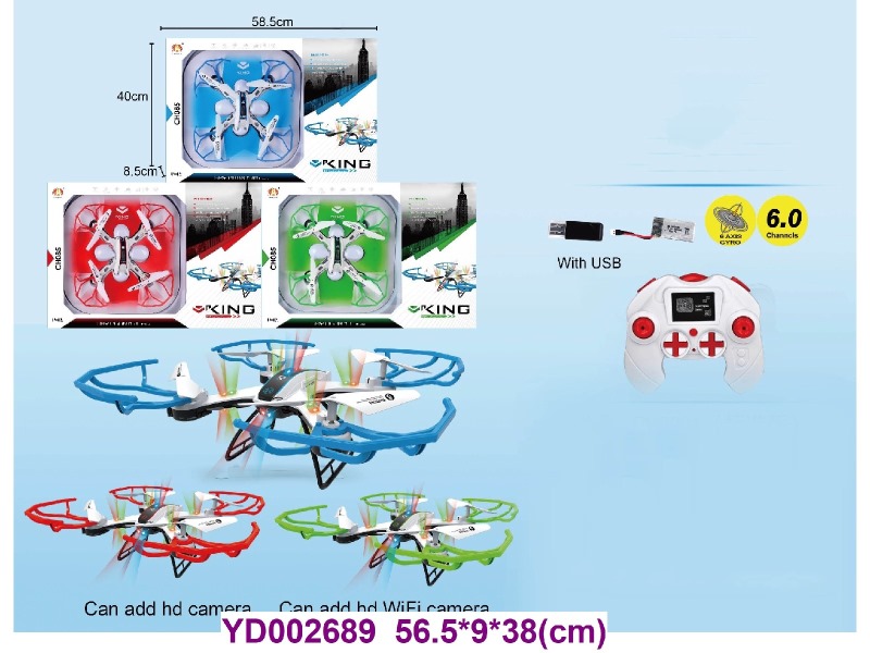 6CH aircraftR/C AEROPLANE