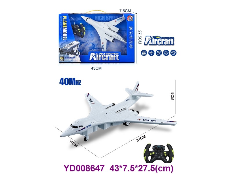 4CH R/C AEROPLANE