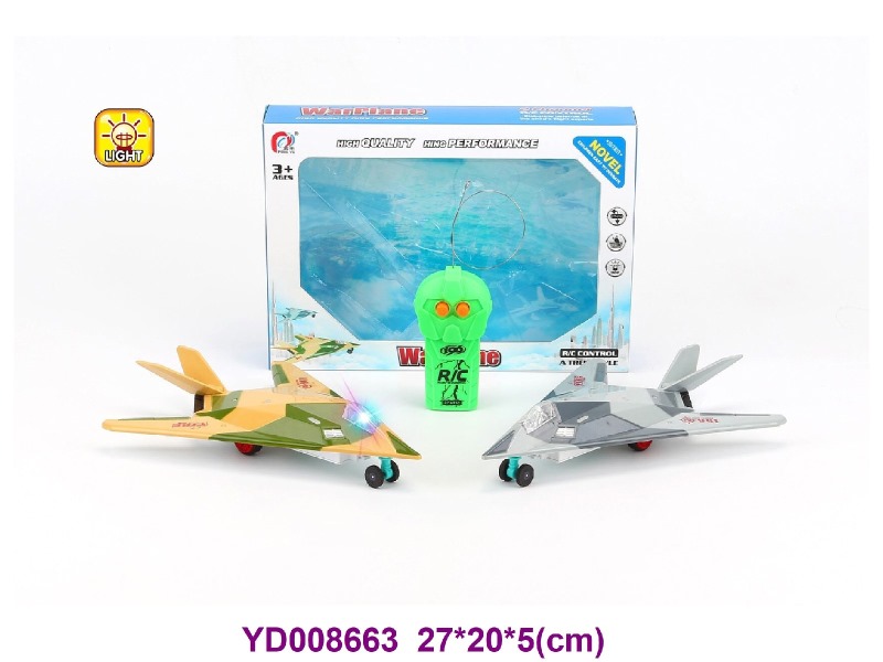 2CH R/C AEROPLANE