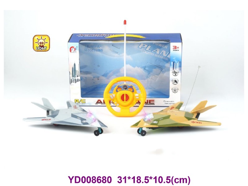 2CH R/C AEROPLANE