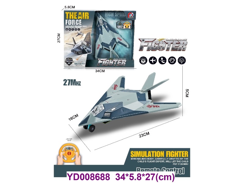 2CH R/C AEROPLANE