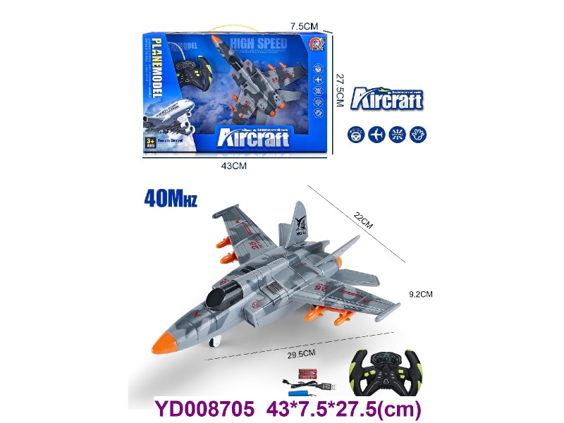 4CH R/C AEROPLANE