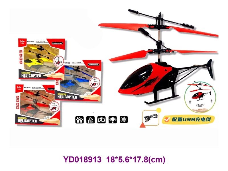 Infrared products