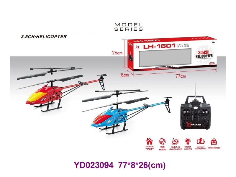 3.5CH R/C  AEROPLANE W/LIGHT