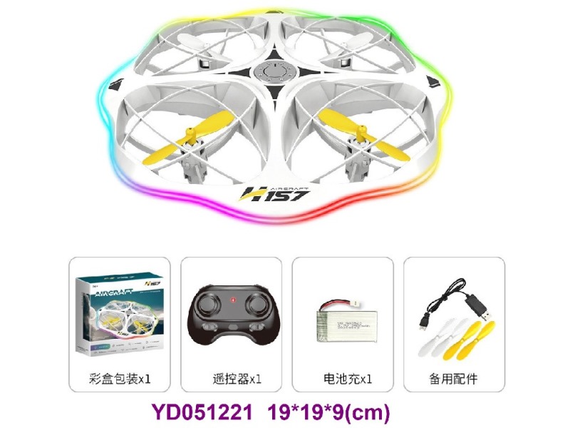 R/C AIRPLANE W/LIGHT
