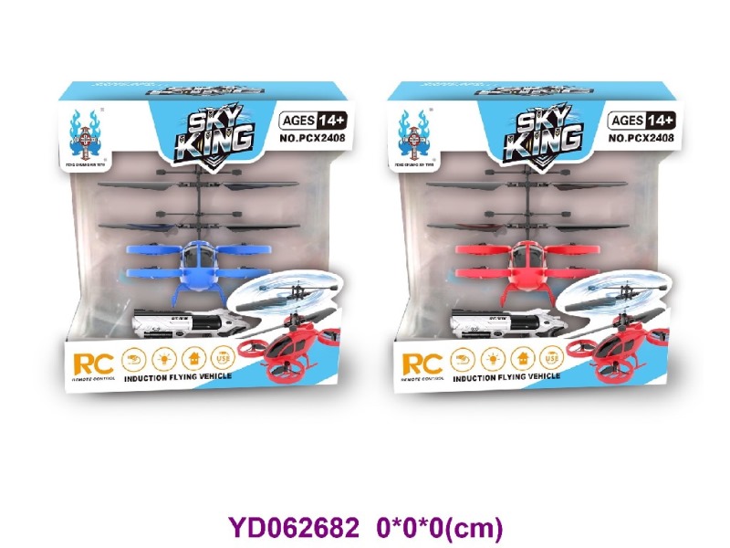 R/C AIRPLANE
