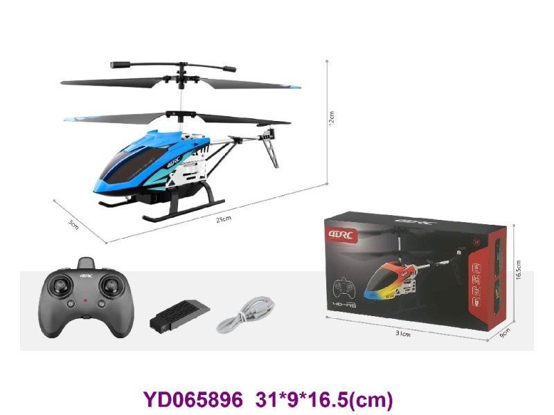 R/C AIRPLANE