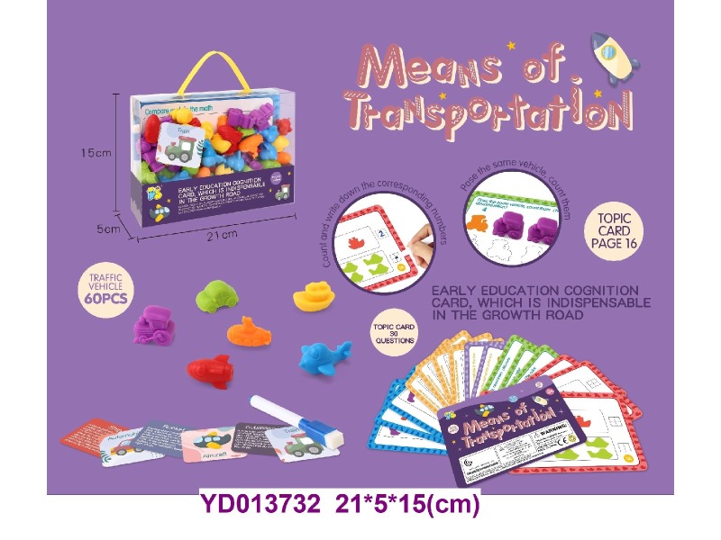 diy toys