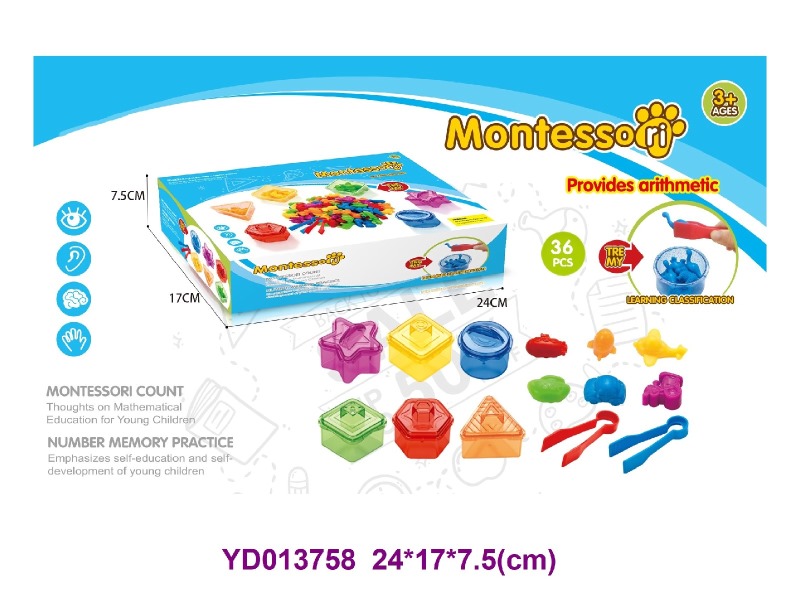 diy toys