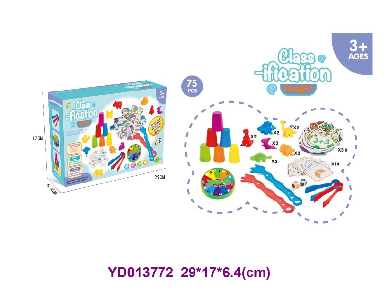 diy toys