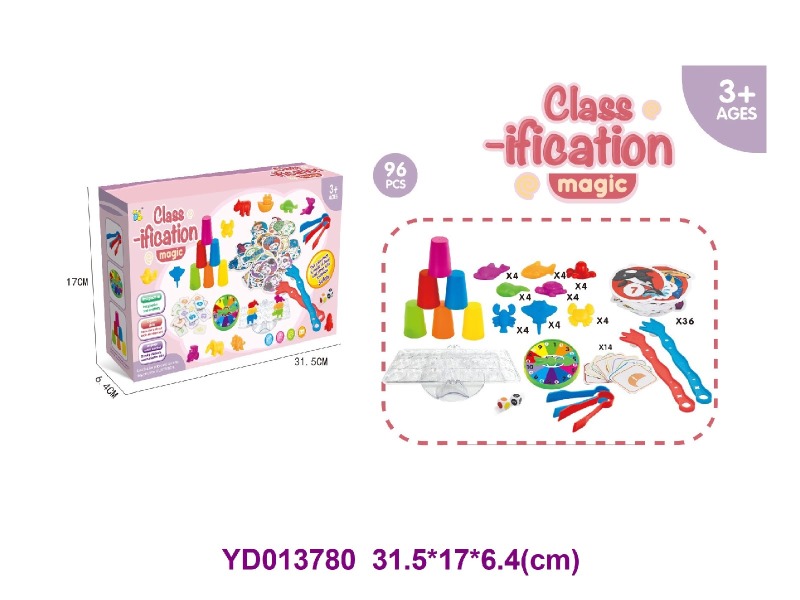 diy toys