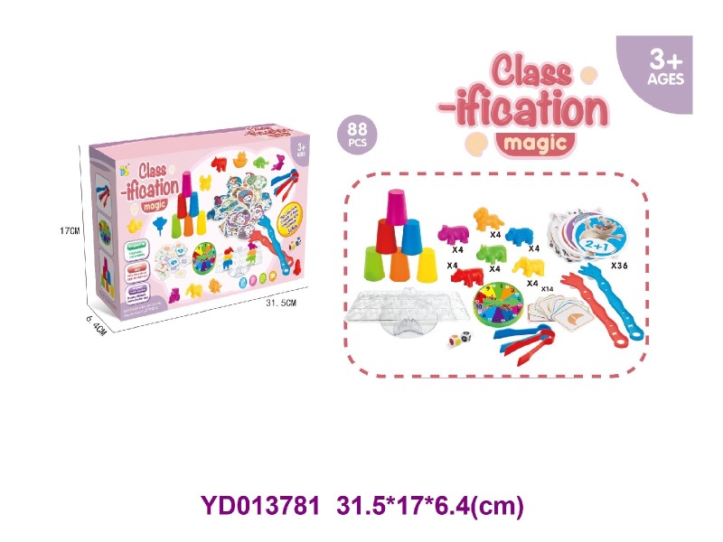 diy toys