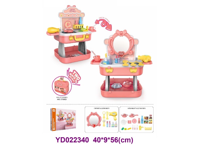 Make up toys 3 in 1