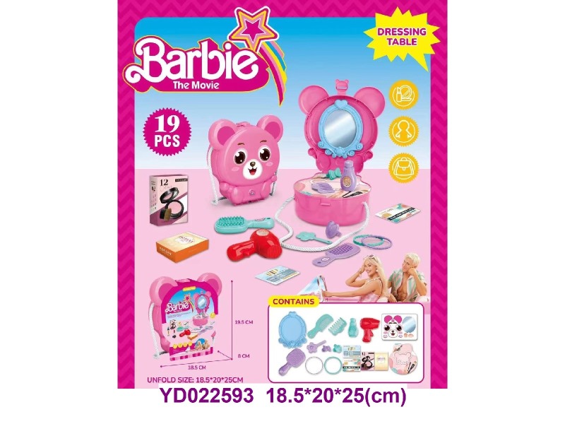 Make up toys