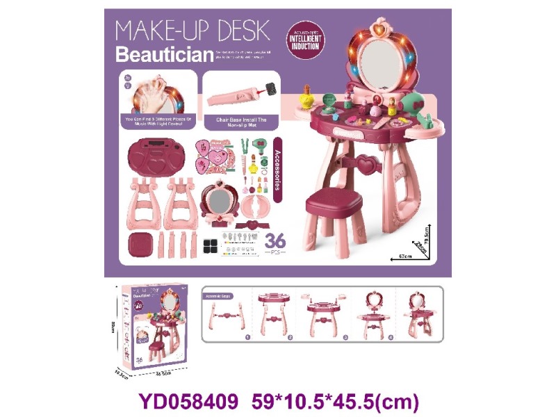 COSMETICS / MAKEUP  W/SOUNDS